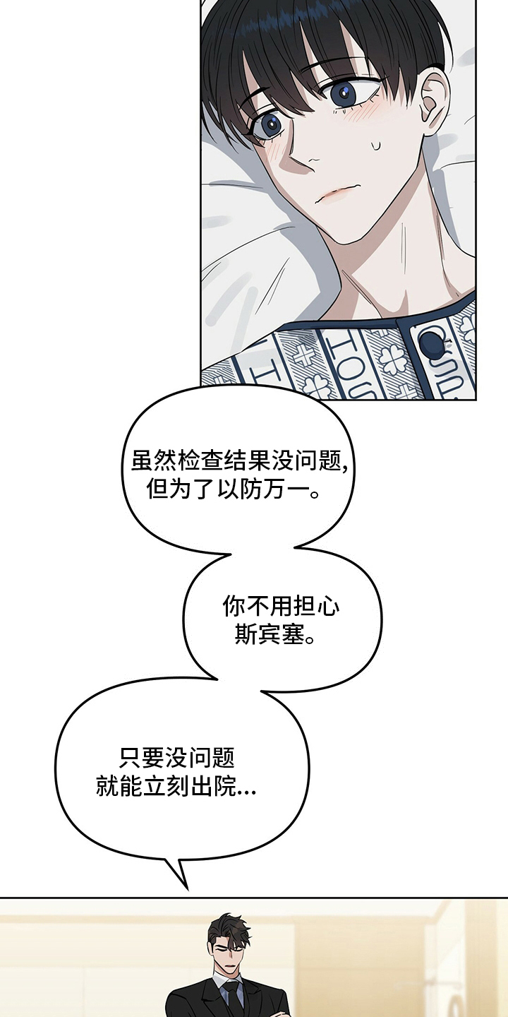 第118话10