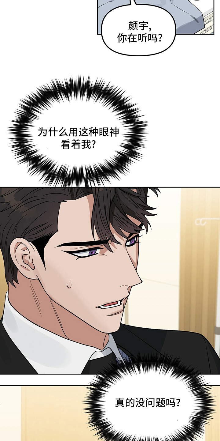 第118话12