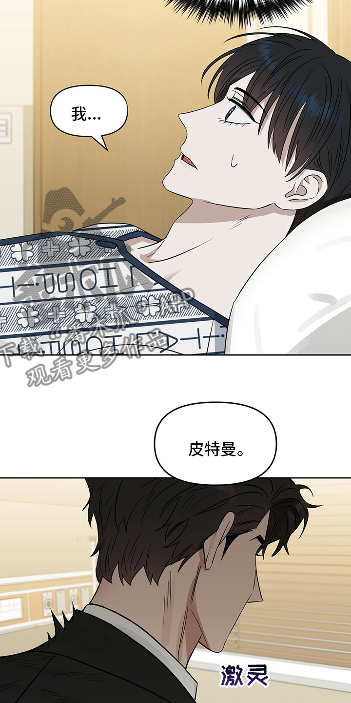 第118话13