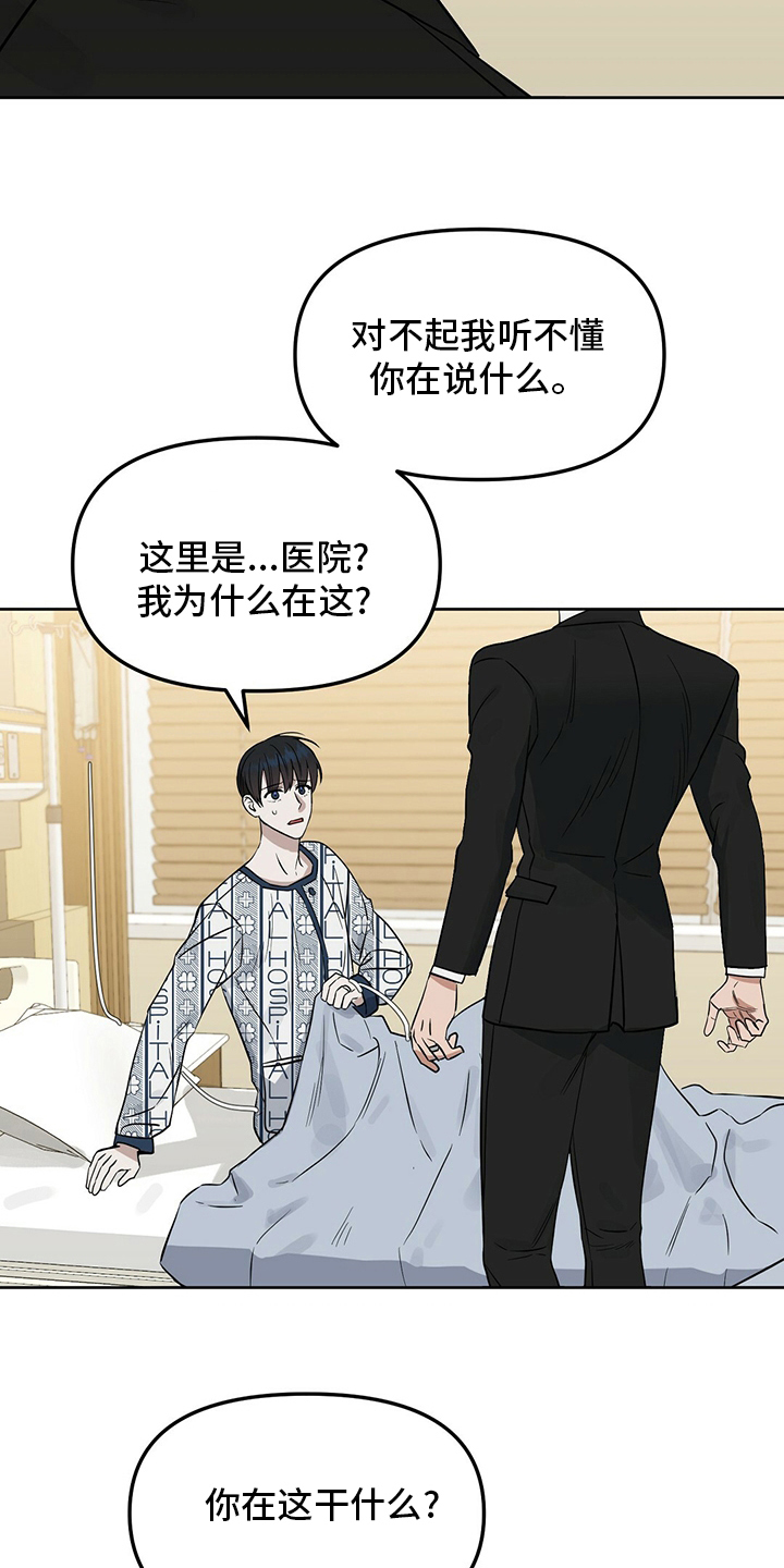 第118话14