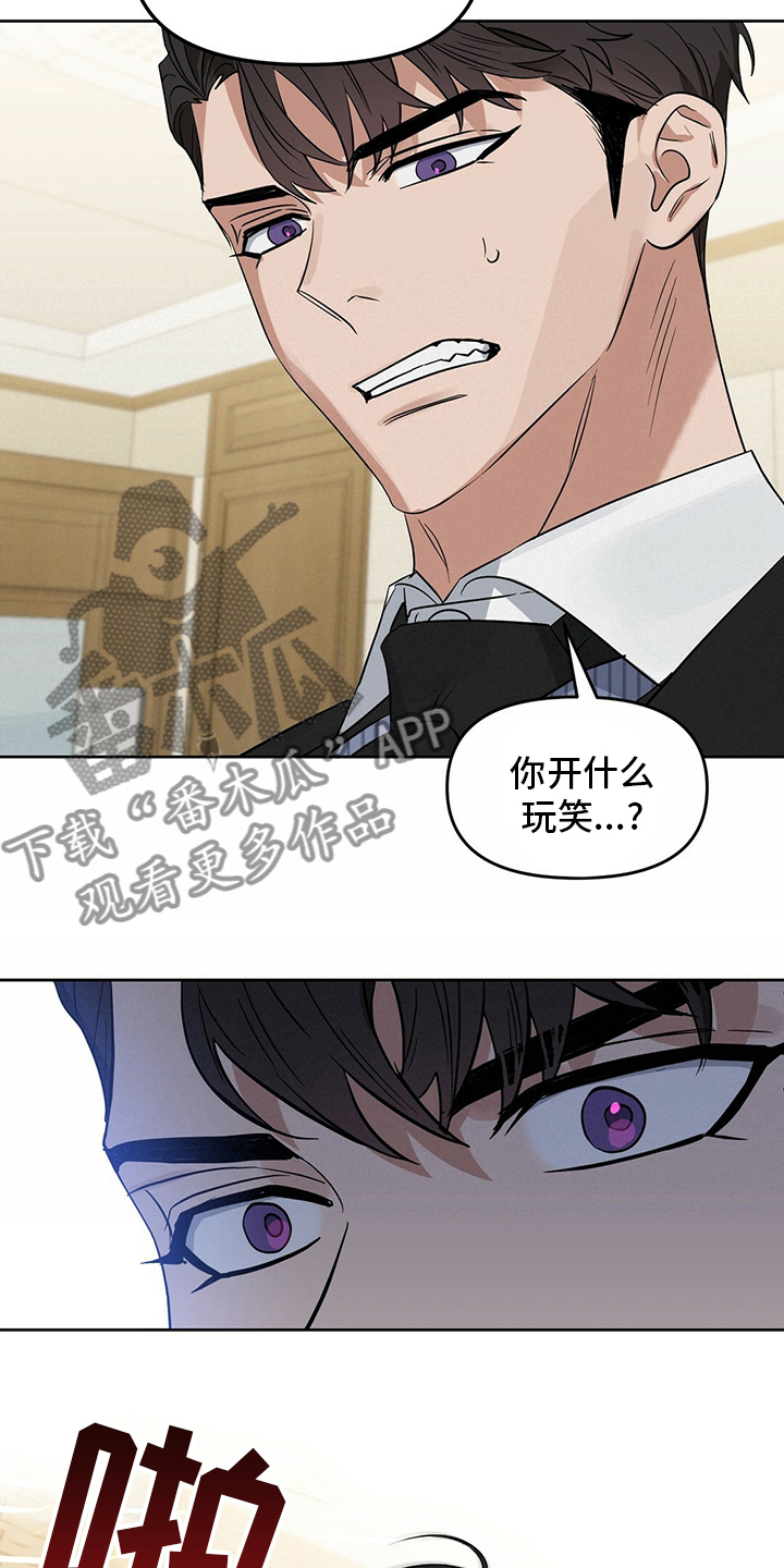 第118话15