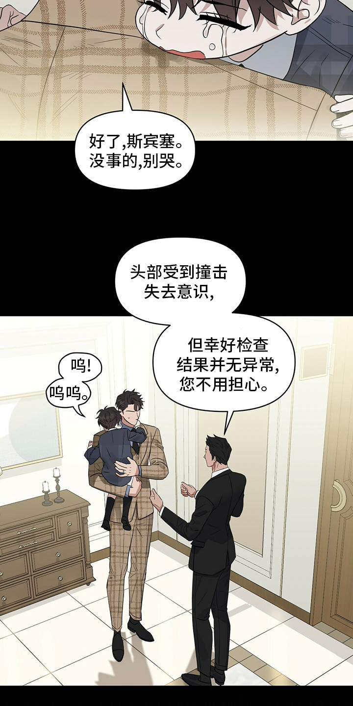 第118话2