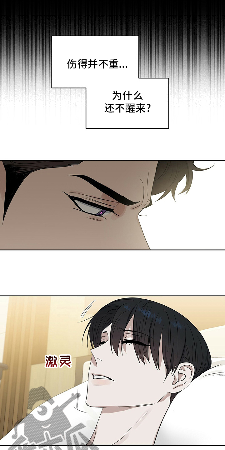第118话3