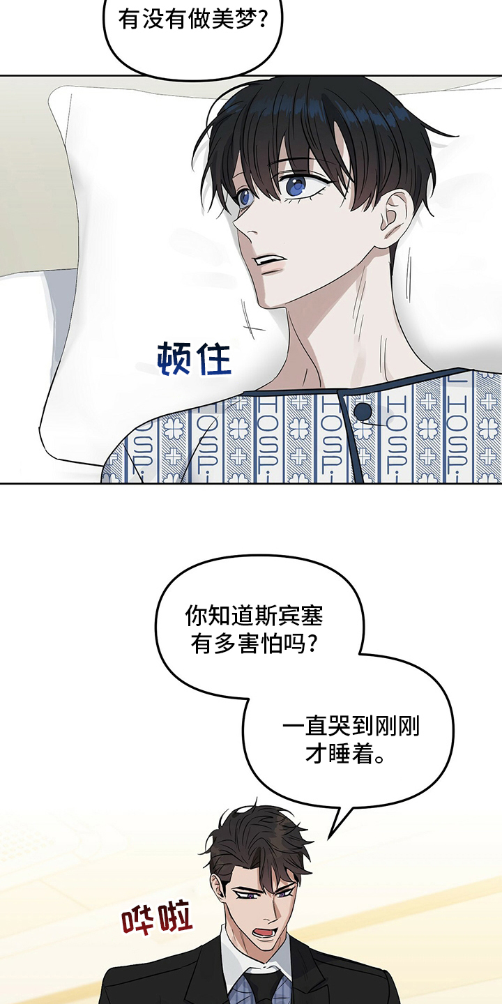 第118话5