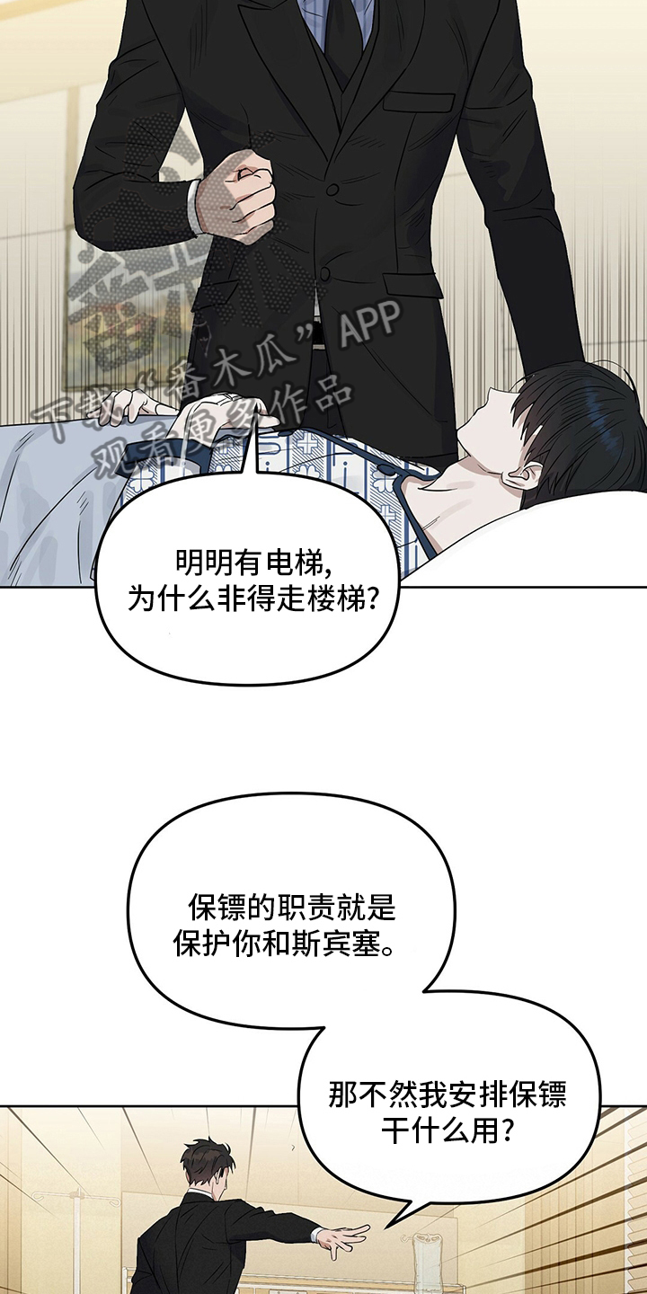 第118话6