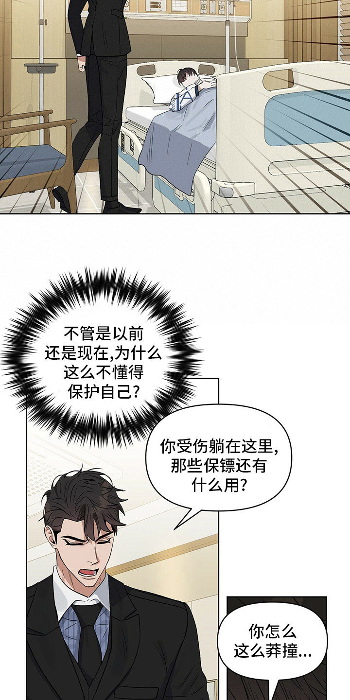 第118话7