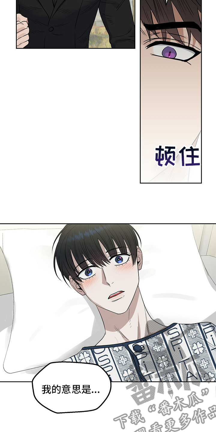 第118话8
