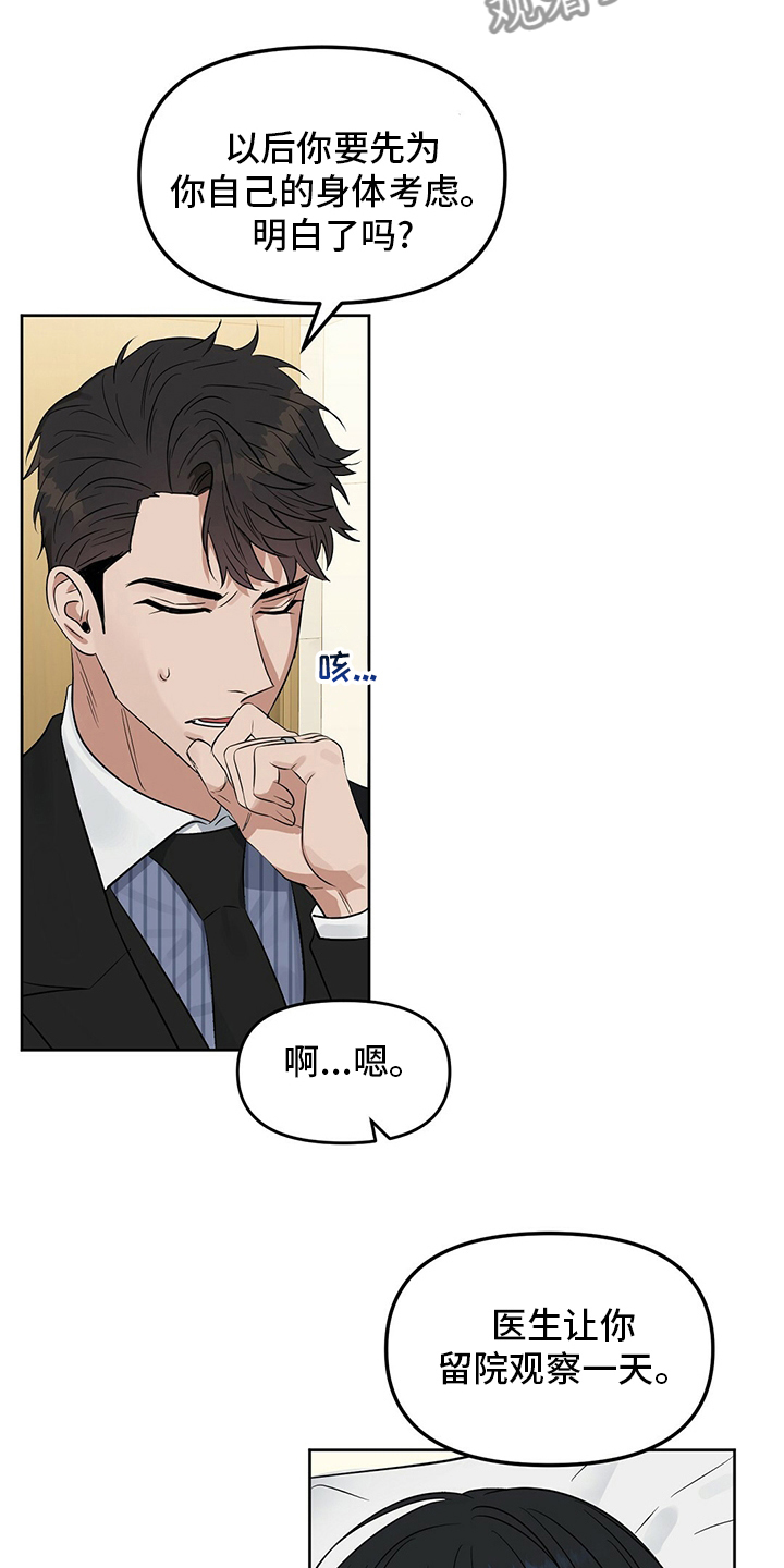 第118话9