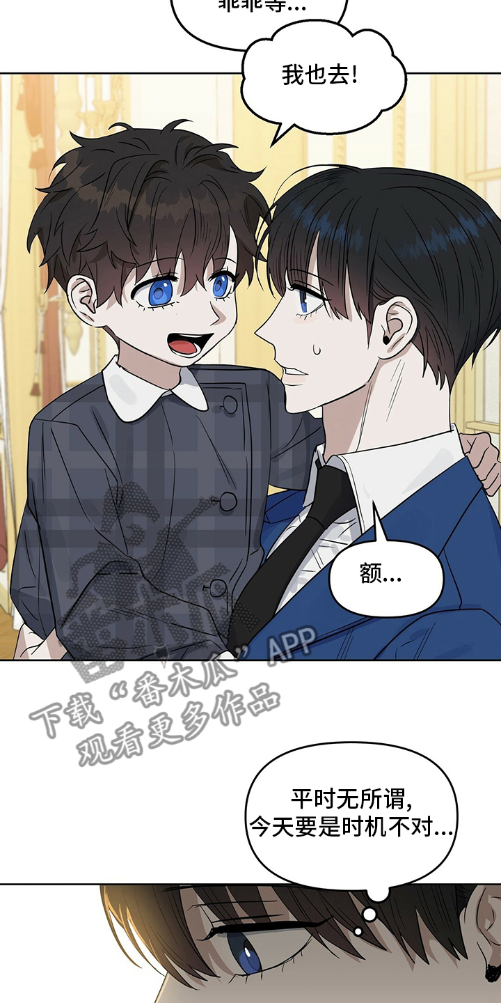 第117话10
