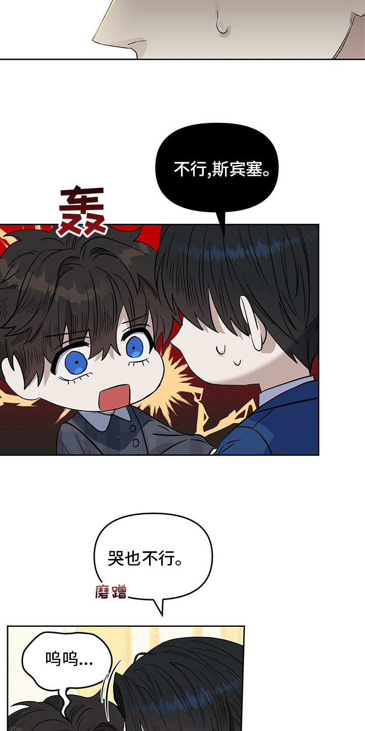 第117话11