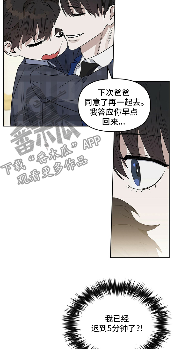 第117话12