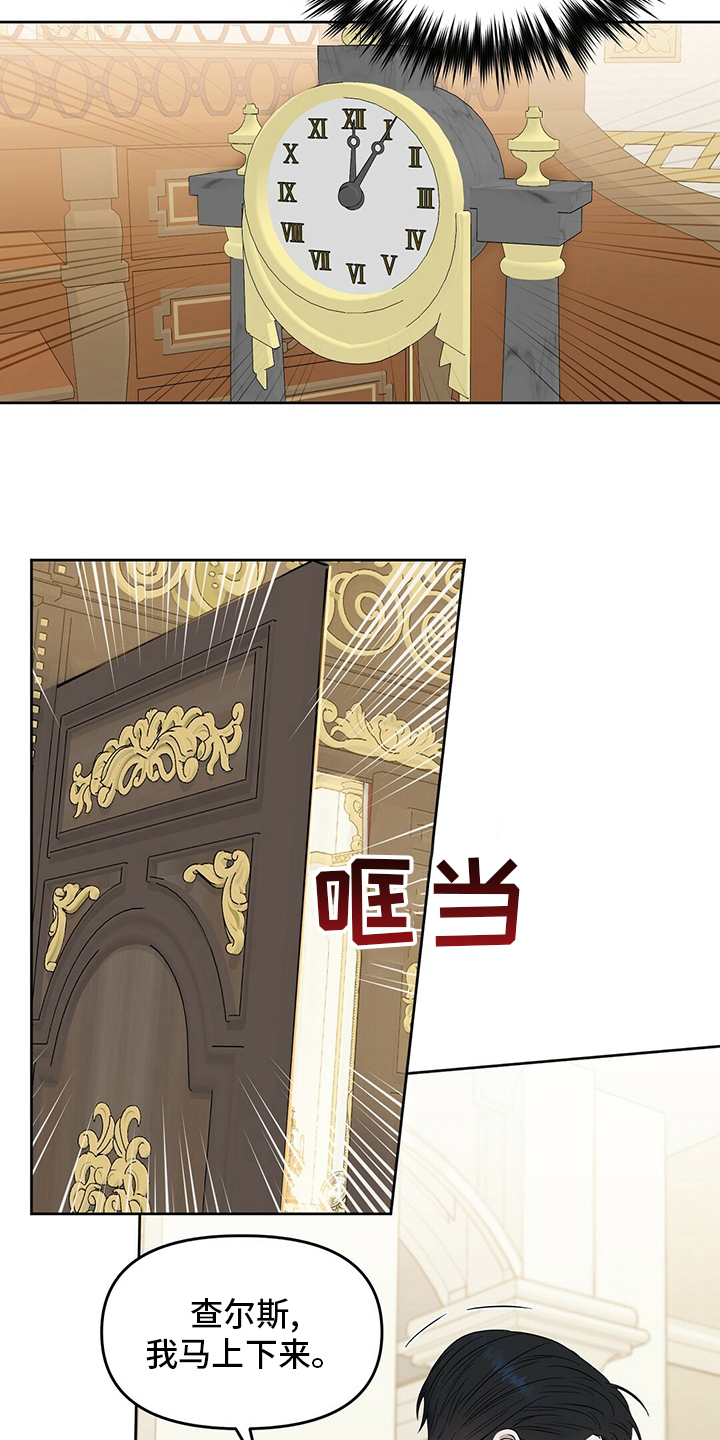 第117话13