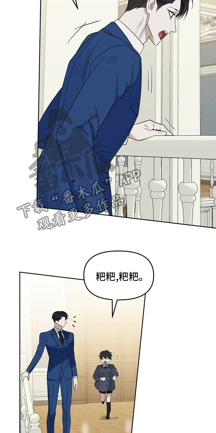 第117话14