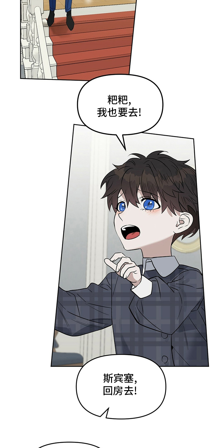 第117话15
