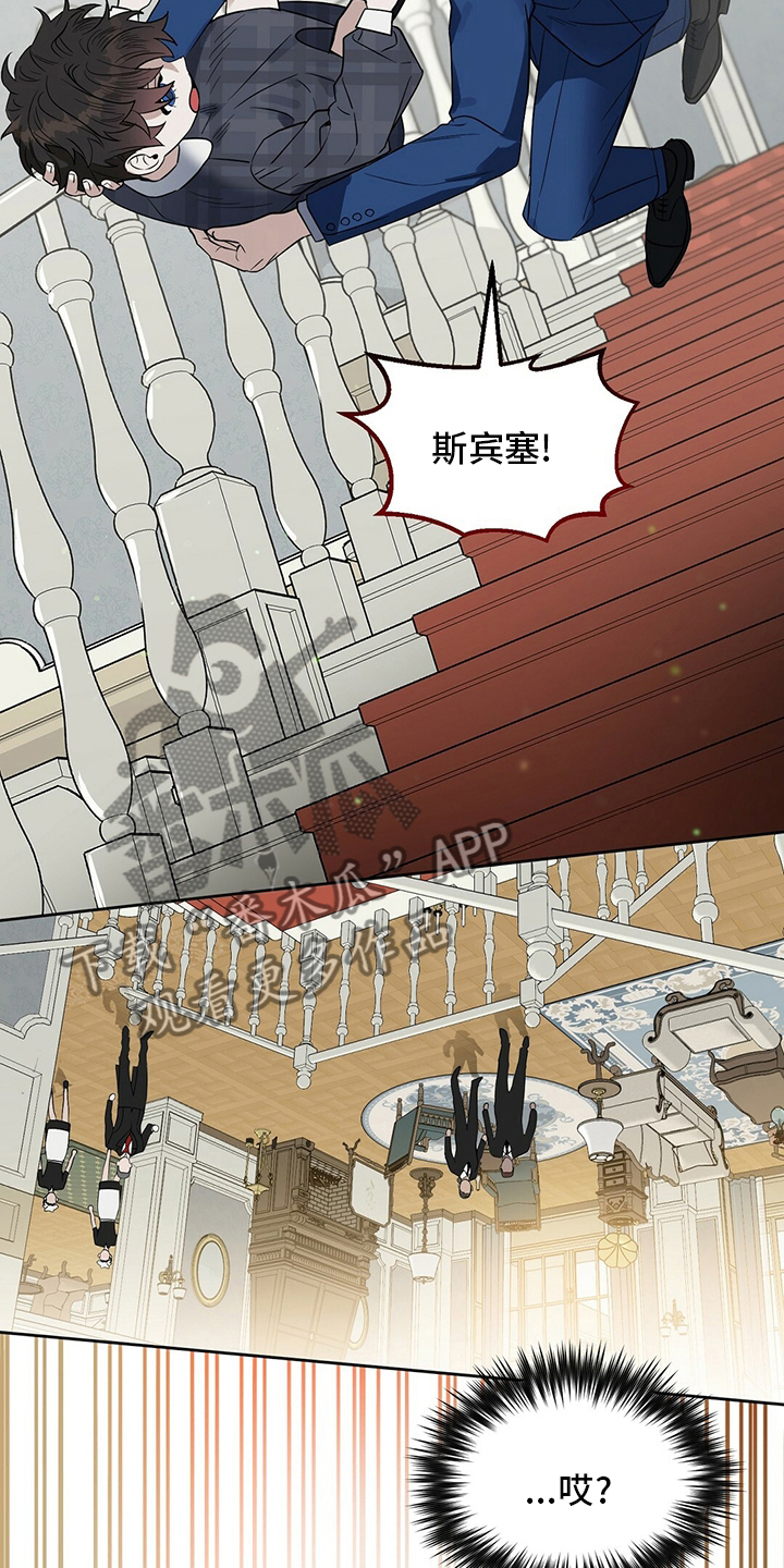第117话19