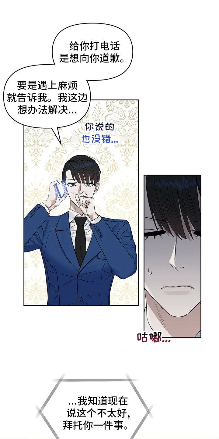 第117话3