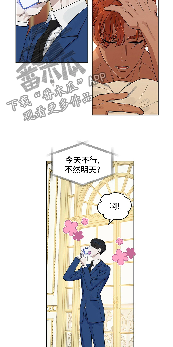 第117话5
