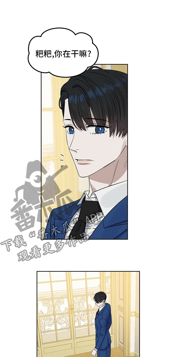 第117话7