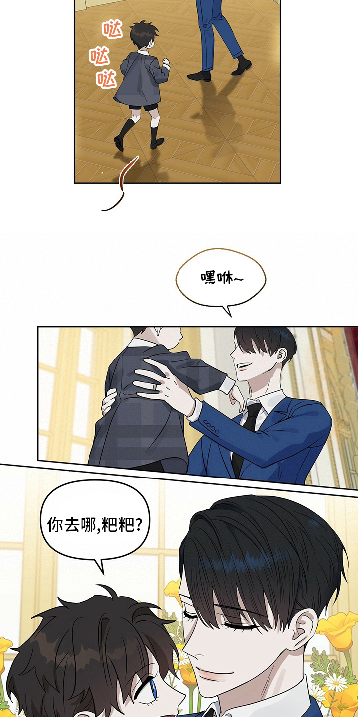 第117话8