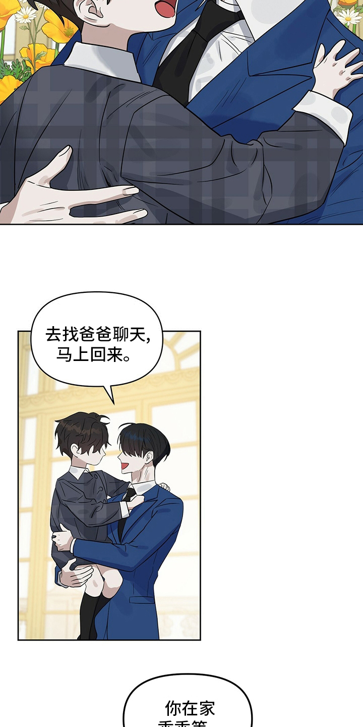 第117话9
