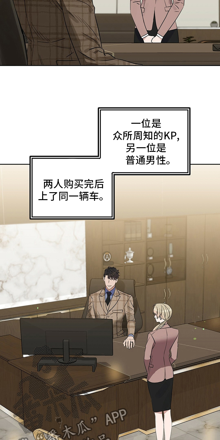 第116话1