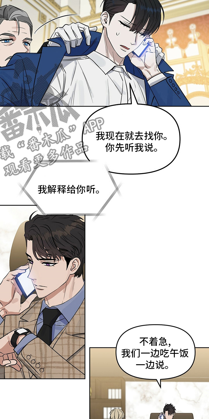 第116话10