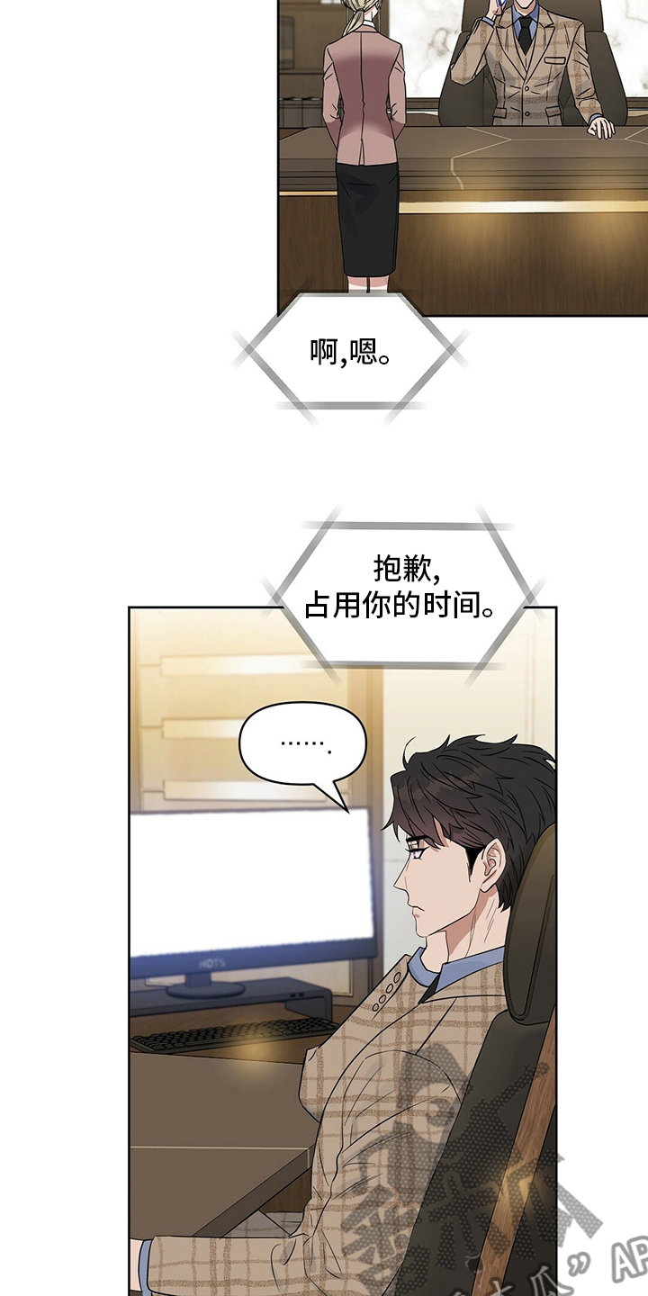 第116话11