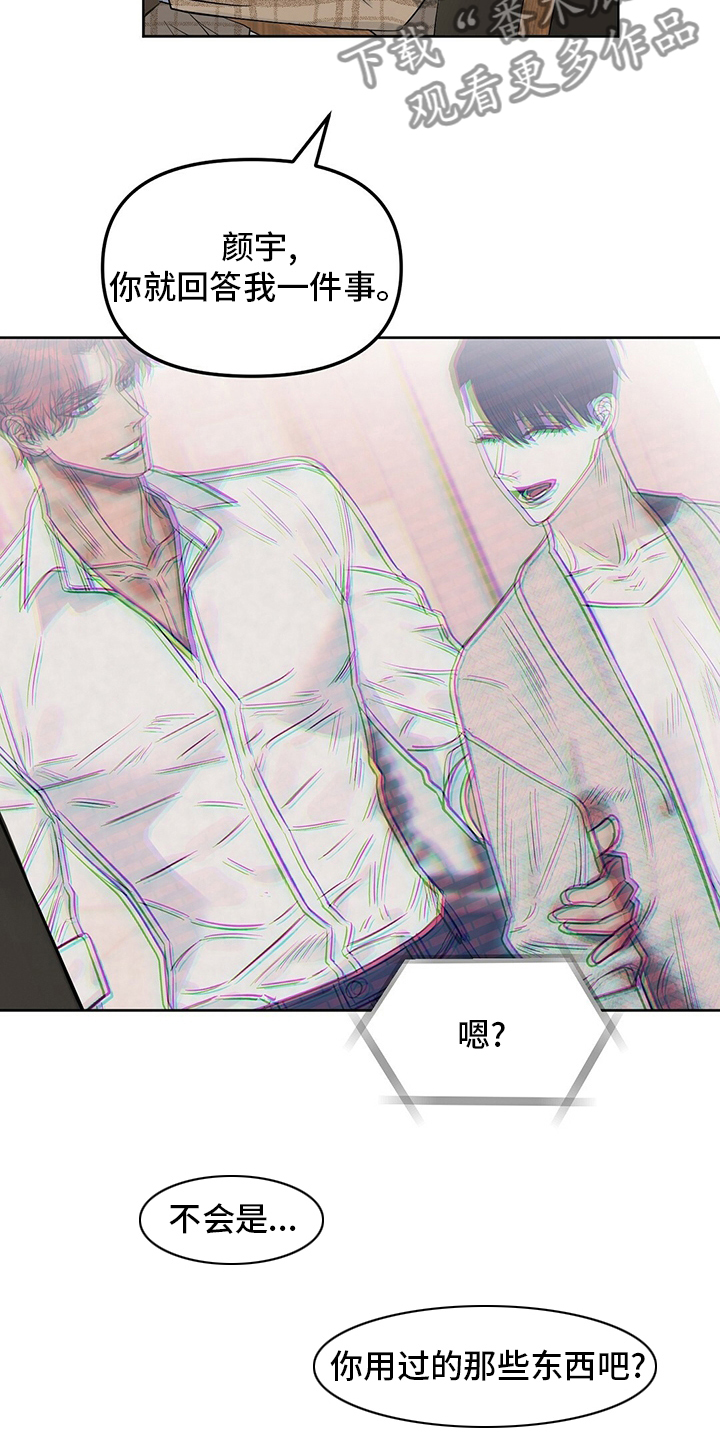 第116话12