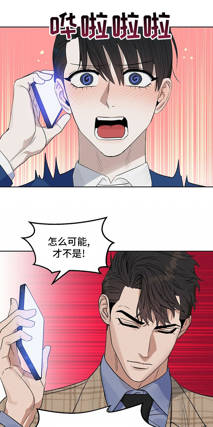 第116话13