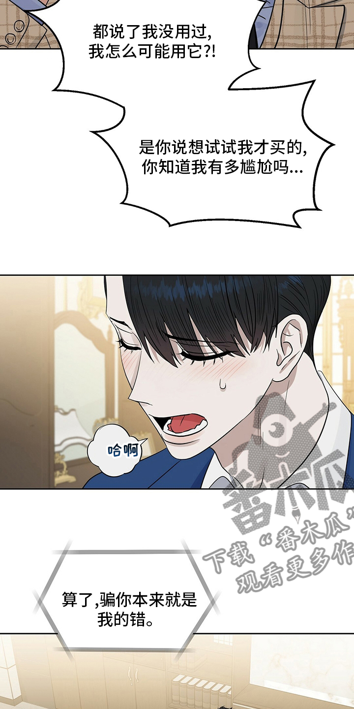 第116话14