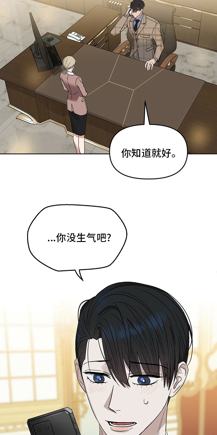 第116话15