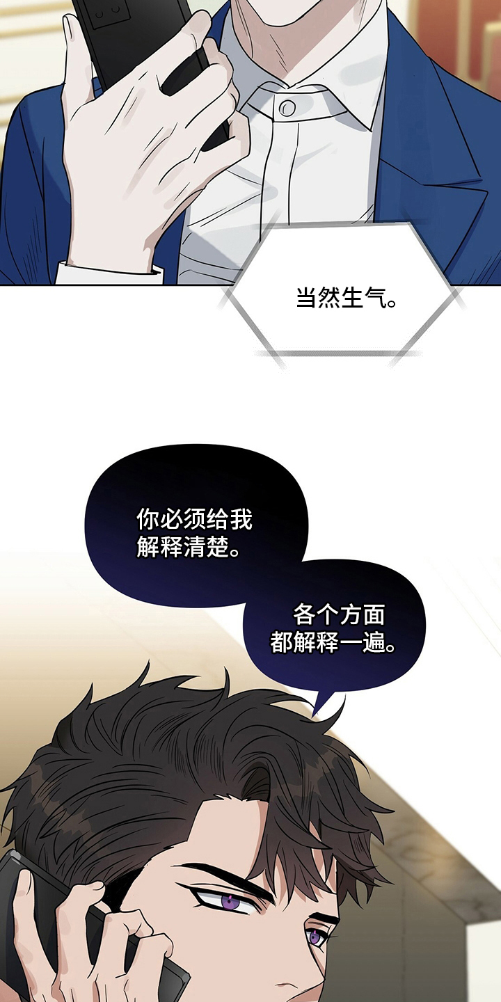 第116话16