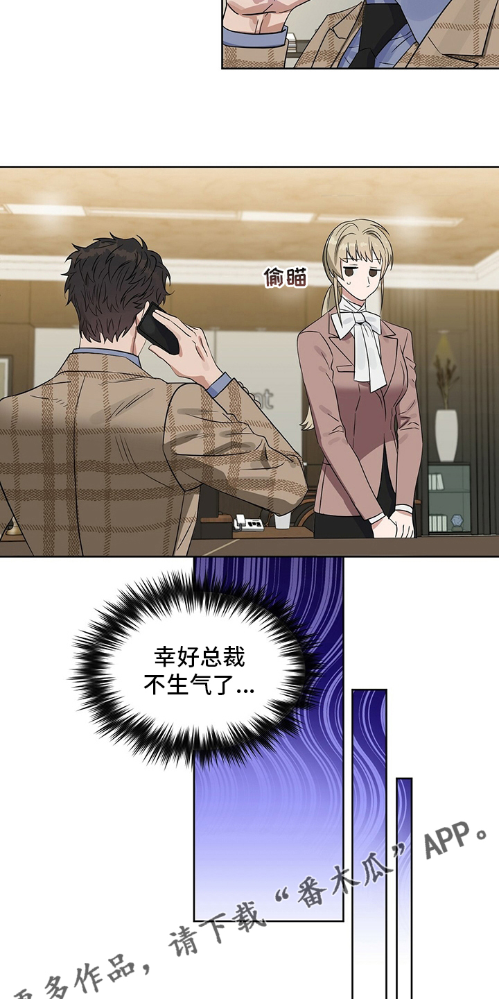 第116话18