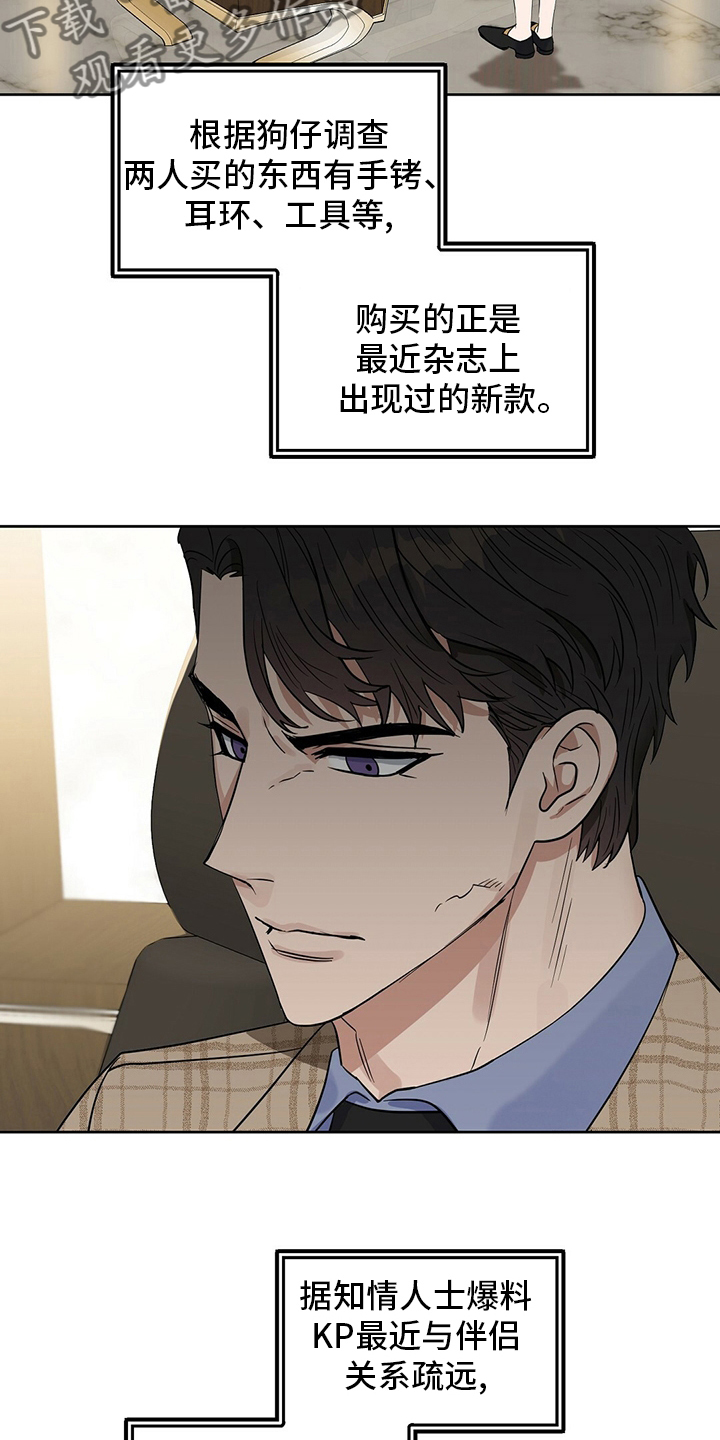 第116话2