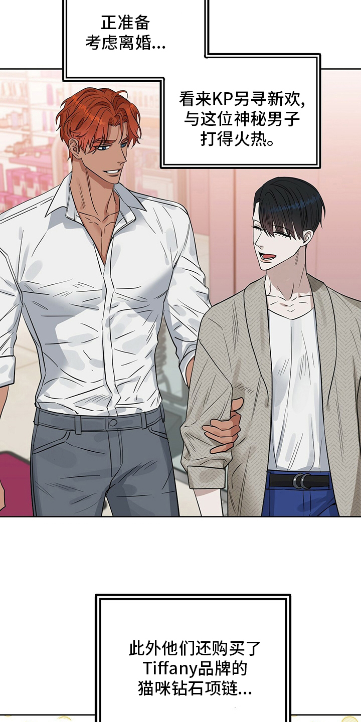 第116话3
