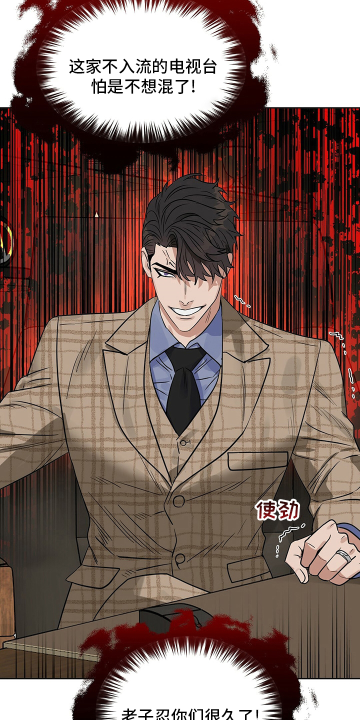 第116话5