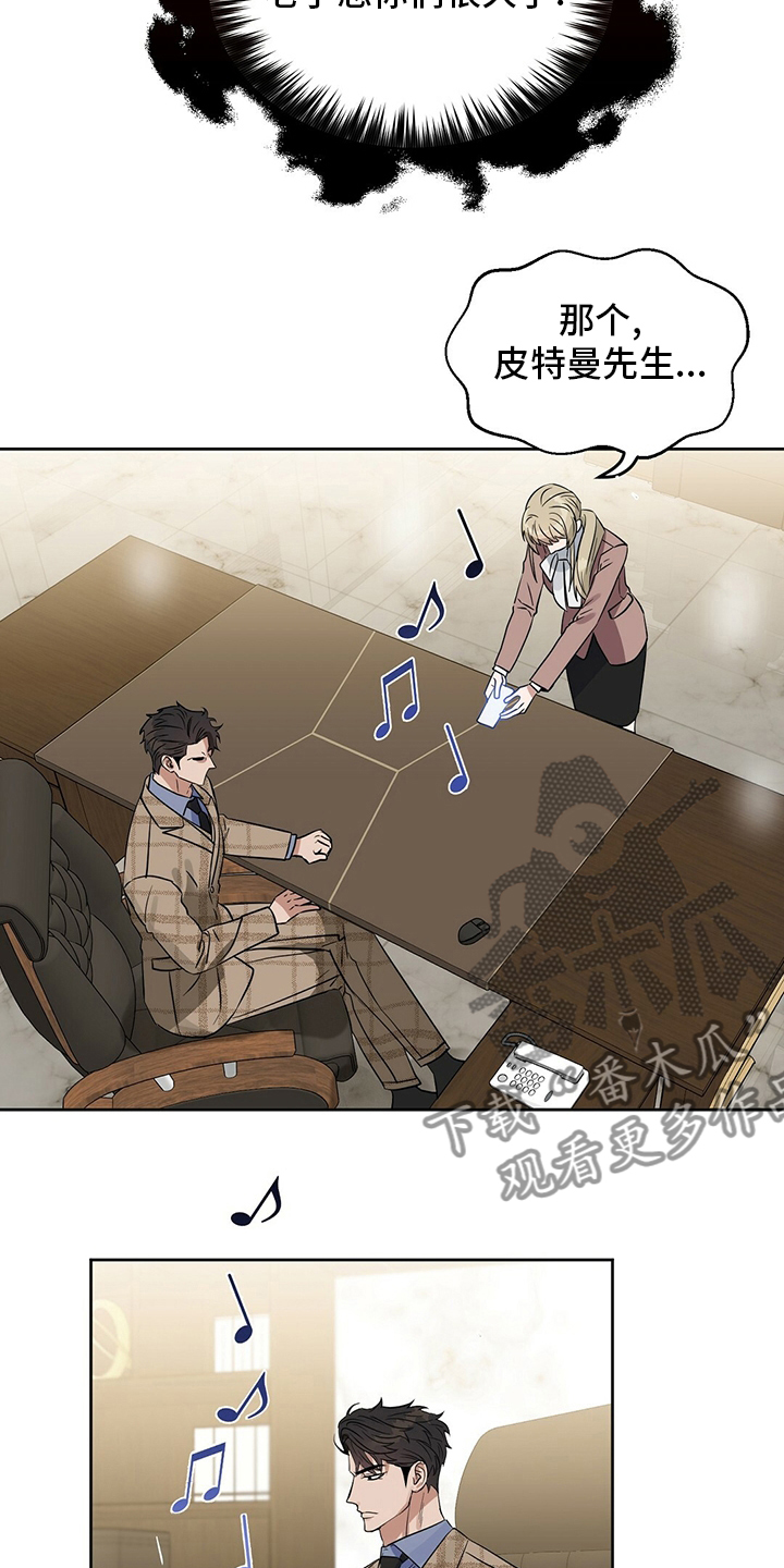 第116话6