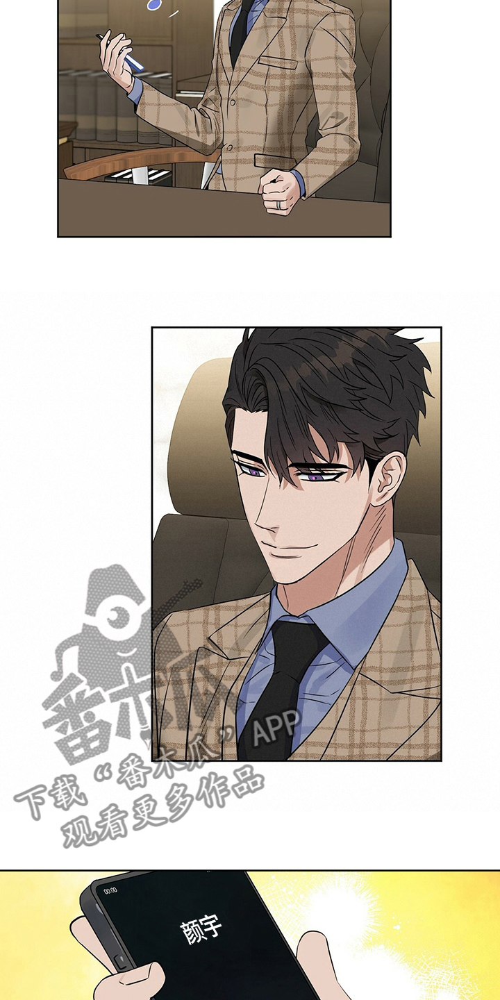 第116话7