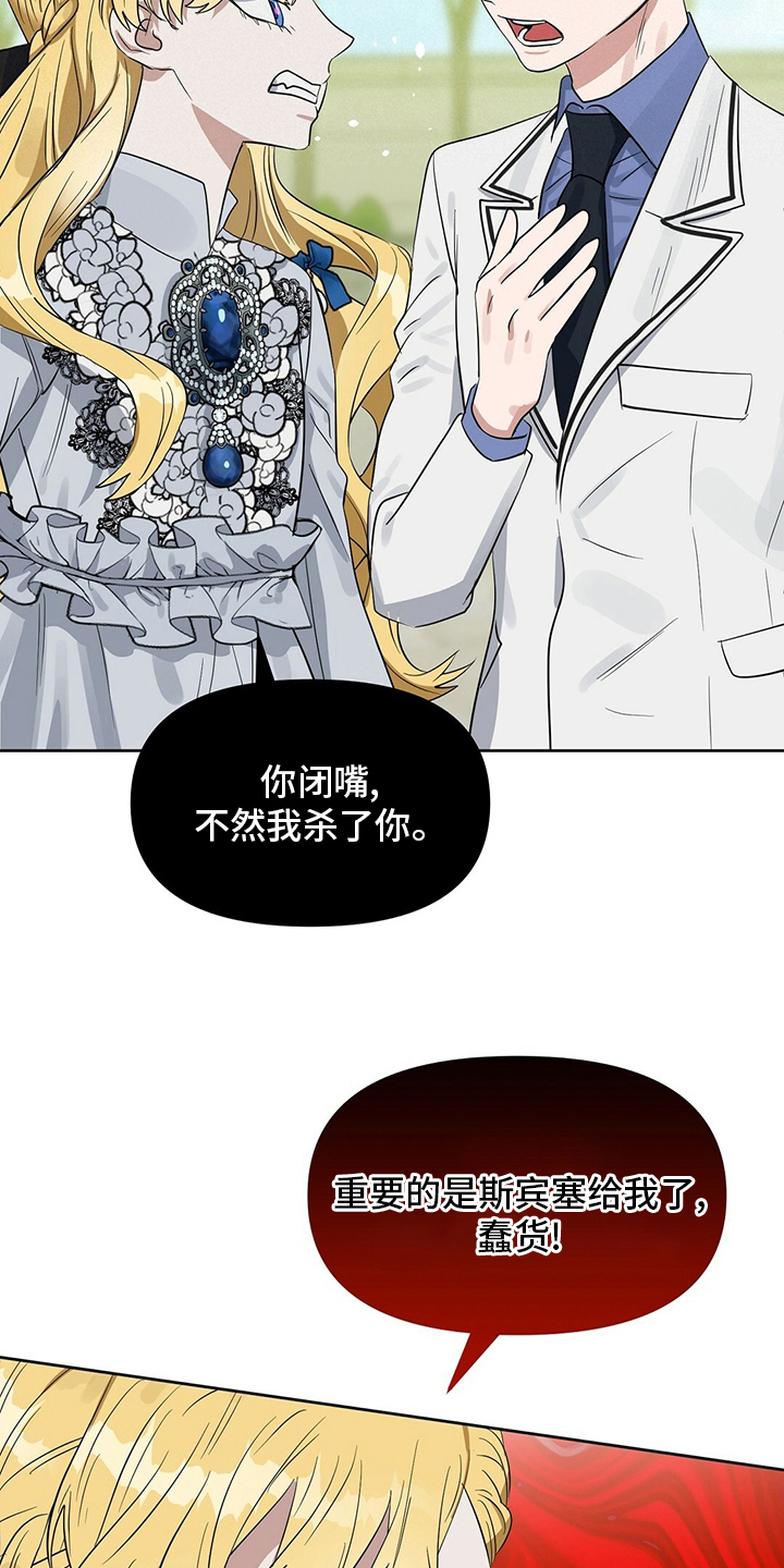 第115话10