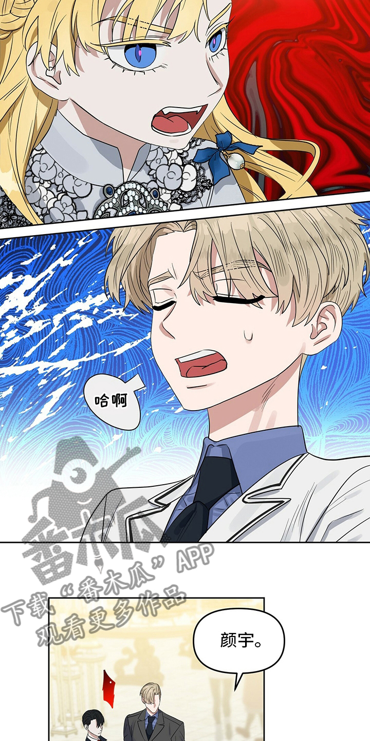 第115话11