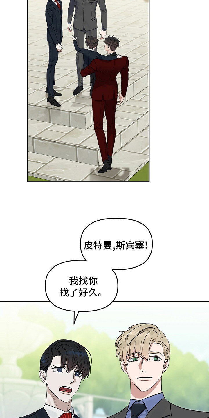 第115话12
