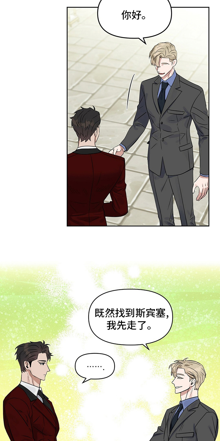 第115话14