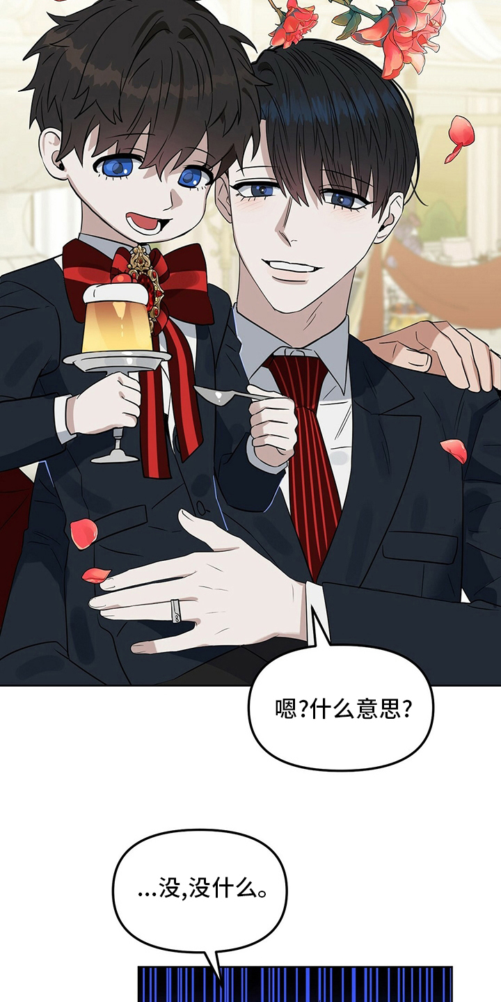 第115话19