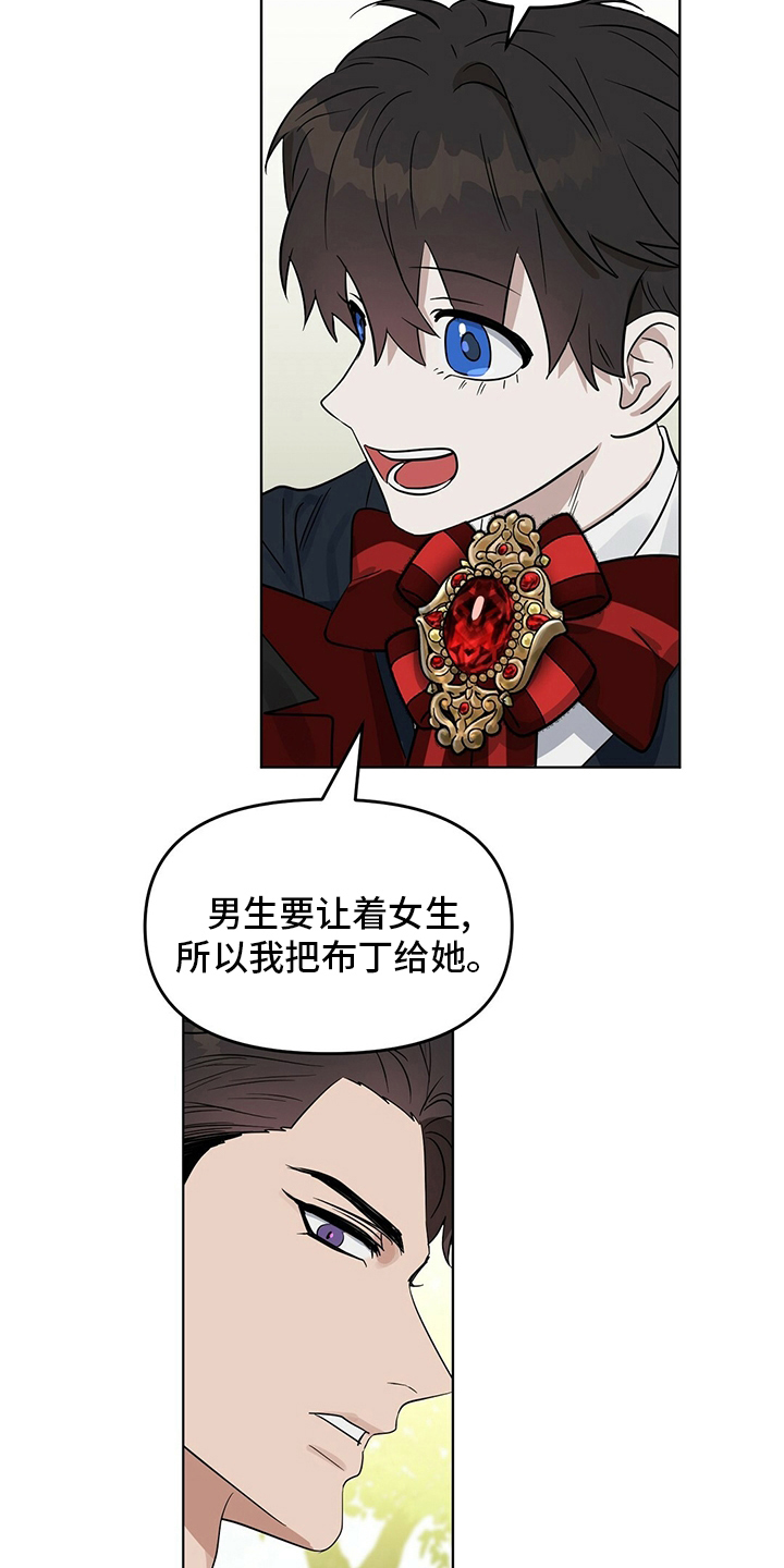第115话5