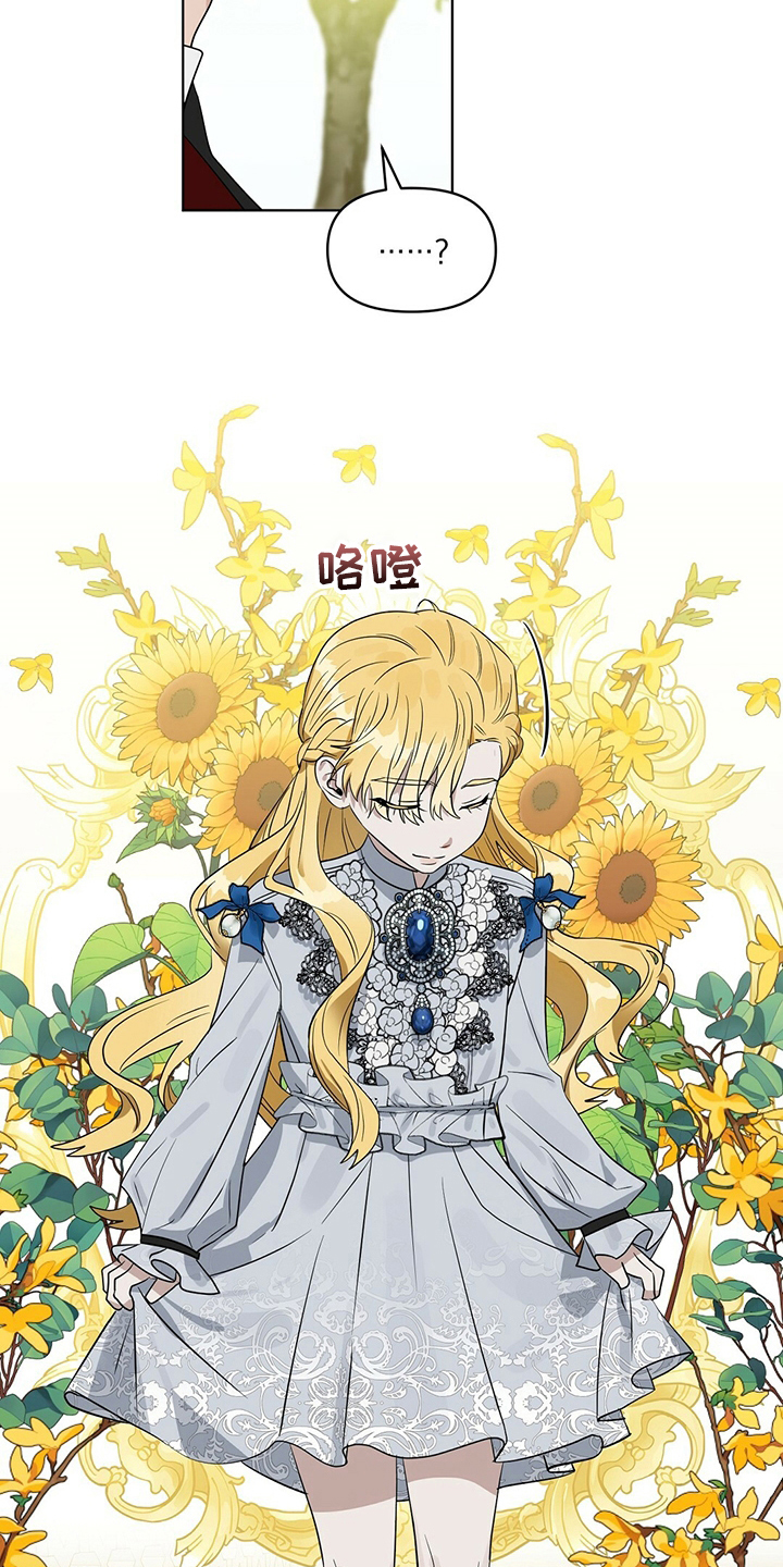 第115话6