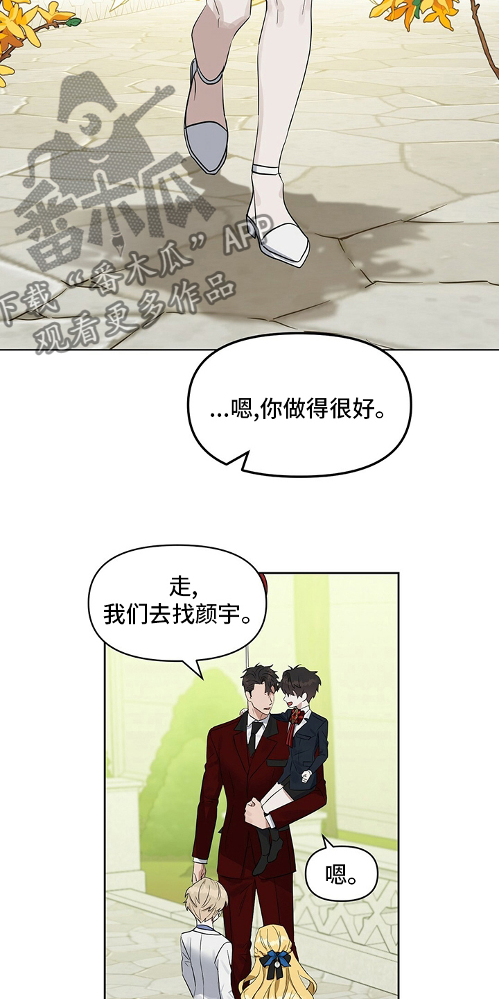 第115话7
