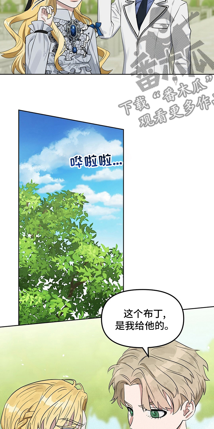 第115话9