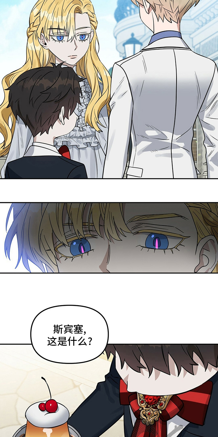 第114话10