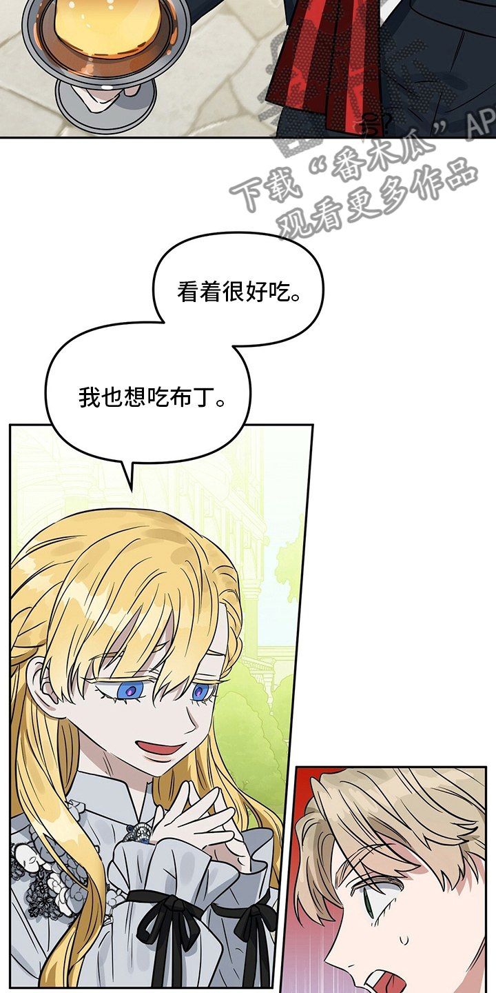 第114话11