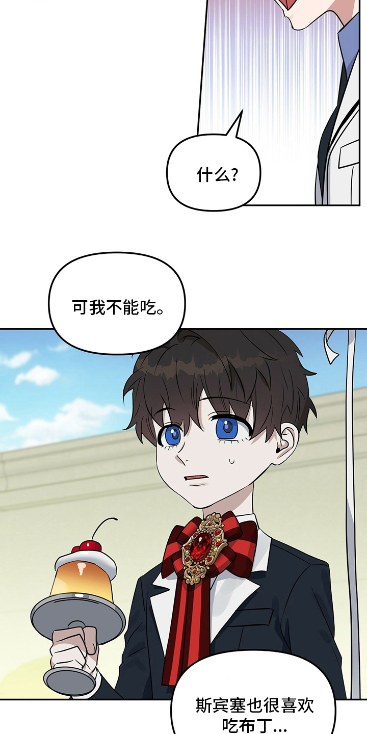 第114话12